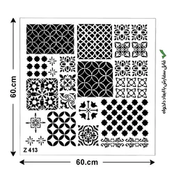 شابلون طرح تلفیقی کد Z 413 ابعاد 60*60