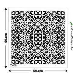 شابلون طرح پرشین کد Z 409 ابعاد 60*60