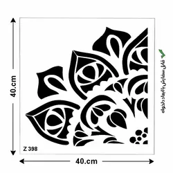 شابلون طرح ماندالا کد Z 398 ابعاد 40*40