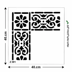شابلون طرح کناره کد Z 391 ابعاد 40*40