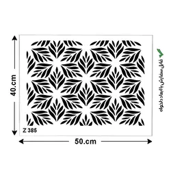 شابلون طرح برگ کد Z 385 ابعاد 50*40