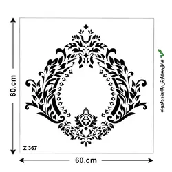 شابلون طرح ماندالا کد Z 367 ابعاد 60*60
