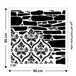 شابلون طرح تلفیقی کد Z 287 ابعاد 60*60