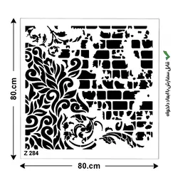 شابلون طرح تلفیقی کد Z 284 ابعاد 80*80