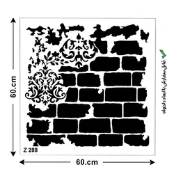 شابلون طرح تلفیقی کد Z 288 ابعاد 60*60