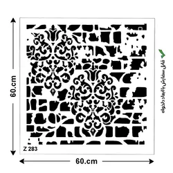 شابلون طرح تلفیقی کد Z 283 ابعاد 60*60