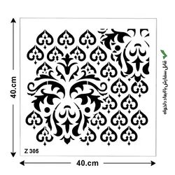 شابلون طرح هنری کد Z 305 ابعاد 40*40