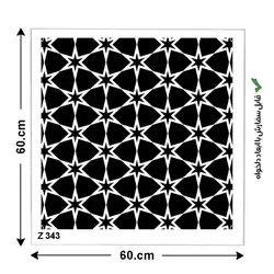 شابلون طرح پرشین کد Z 343 ابعاد 60*60
