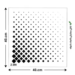 شابلون هنری کد Z 290 ابعاد 40*40
