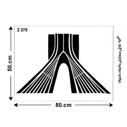 شابلون هنری طرح برج ازادی کد Z 275 ابعاد 50*80