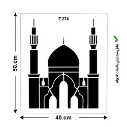 شابلون هنری طرح مسجد کد Z 274 ابعاد 60*40