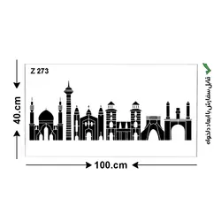 شابلون هنری طرح ایفل کد Z 273 ابعاد 100*40
