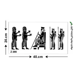 شابلون طرح هخامنشی کد Z 266 ابعاد 40*20