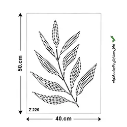 شابلون طرح گلبرگ کد Z 226 ابعاد 50*40
