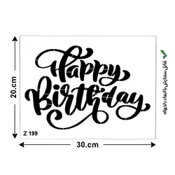 شابلون طرح تولدت مبارک کد Z 199 ابعاد 30*20