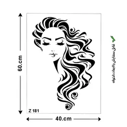 شابلون طرح هنری کد Z 181 ابعاد 60*40