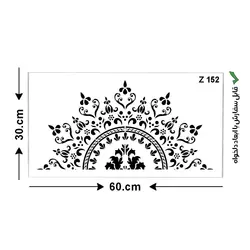 شابلون طرح ماندالا کد Z 152 ابعاد 60*30 نیم دایره