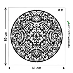 شابلون طرح ماندالا کد C 81 ابعاد 60*60 دایره کامل