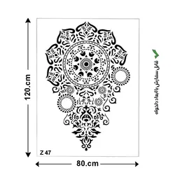 شابلون طرح ماندالا کد Z 47 ابعاد 120*80