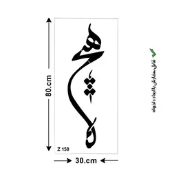 شابلون طرح هیچ کد Z 158 ابعاد 80*30