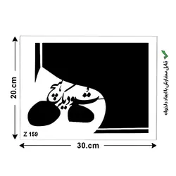 شابلون طرح هیچ کد Z 159 ابعاد 30*20