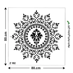 شابلون طرح ماندالا کد Z 152 ابعاد 80*80