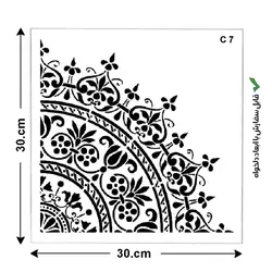 شابلون طرح ماندالا کد C 7 ربعی ابعاد 30*30