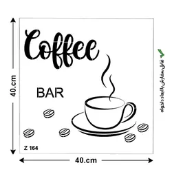 شابلون طرح هنری کد Z 164 ابعاد 40*40