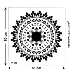 شابلون طرح ماندالا کد Z 126 ابعاد 80*80