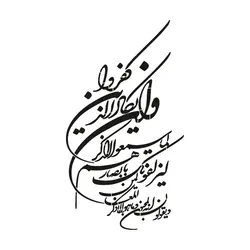 شابلون طرح ون یکاد Z 53 ابعاد 30*20