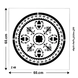 شابلون طرح ماندالا کد Z 48 ابعاد 60*60