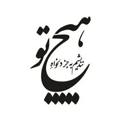 شابلون طرح هیچ کد Z 37 ابعاد 30*20