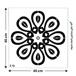 شابلون طرح ماندالا کد Z 12 ابعاد 40*40