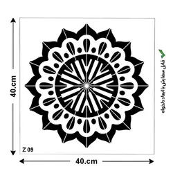 شابلون طرح ماندالا کد Z 09 ابعاد 40*40