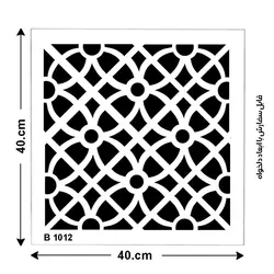 شابلون طرح پرشین کد B 1012 ابعاد 40*40
