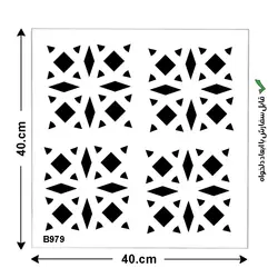شابلون طرح کاشی کد B 979 ابعاد 40*40