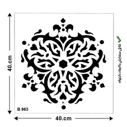 شابلون طرح داماسک کد B 963 ابعاد 40*40
