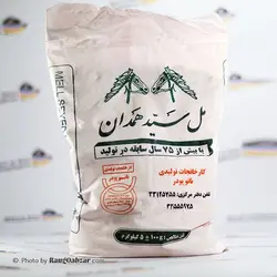 پودر مل همدان 1 کیلویی