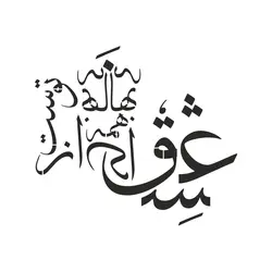 شابلون کد B 934 ابعاد 50*60