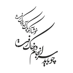 شابلون کد B 933 ابعاد 40*60