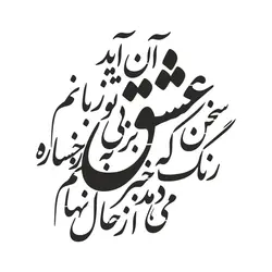 شابلون کد B 932 ابعاد 40*40