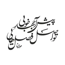 شابلون کد B 929 ابعاد 40*60