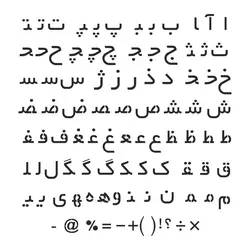 شابلون کد B 924 ابعاد 20*20
