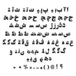 شابلون کد B 923 ابعاد 40*40