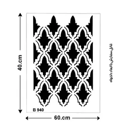 شابلون طرح پرشین کد B 940 ابعاد 60*40