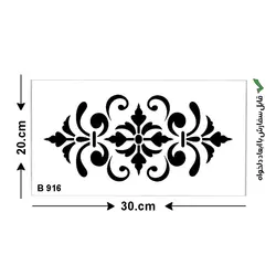 شابلون طرح مراکشی کد B 916 ابعاد 20*30