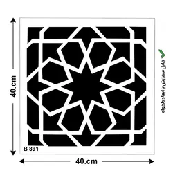 شابلون طرح کاشی مربع کد B 891 ابعاد 40*40