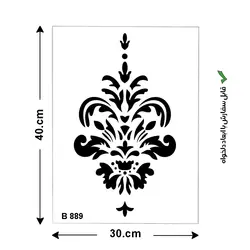 شابلون طرح داماسک کد B 889 ابعاد 40*30