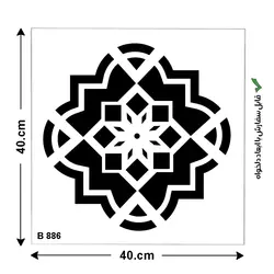 شابلون طرح پرشین کد B 886 ابعاد 40*40