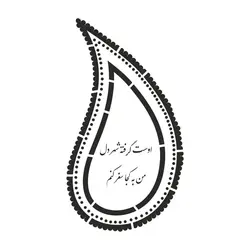 شابلون کد B882 ابعاد 40*60